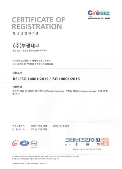 iso14001